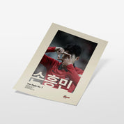 Son Heung-Min "손흥민" Korea Print