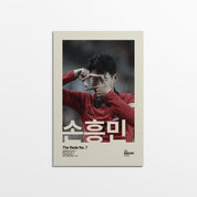 Son Heung-Min "손흥민" Korea Print